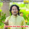 About Charidike Sob Sajo Sajo Rob Song