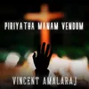 About Piriyatha Manam Vendum Song