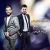 About Dlmlmoha Al Gharad Song