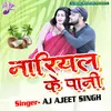 About Nariyal Ke Pani Song