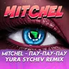 Пау - пау - пау Yura Sychev Remix