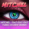 Пау - пау - пау Yura Sychev Radio Remix