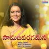 About Samajavaragamana Song