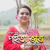 Poita Bhat