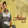 About Ardaas Bapu Ki Song