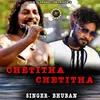 About Chetitha Chetitha Song