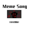 About Meme Song DJ完整版 Song