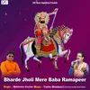 About Bharde Jholi Mere Baba Ramspeer Song