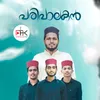 About Paripalakan Song