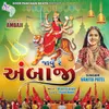 About Javu Re Ambaji Song