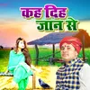 About Kah Diha Jan Se Song