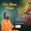 About Ore More Mann Song