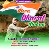 About Mera Bharat Mahan Song