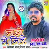 About Mado Me Mile Song
