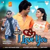 About Jaanu I Love You Song