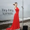 About Tıq-Tıq Xanım Song