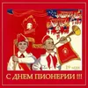 Песня Роберта Из к/ф "Весёлый ветер"