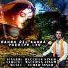 About Bahna Dil Kanha Churiye Lyo Song