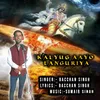 About Kalyug Aayo Languriya Song