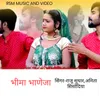 About Bhima Bhaneja Song