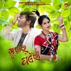 About Gudar Paenri Song