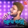 About Lachak Bali Song