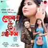 About Tumar Hoi Thakim Song