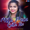 About Mita Pain Gita Tie Song