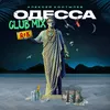 About Одесса Club Mix Song