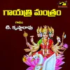 About GAYATHRI MANTHRAM Song