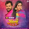 About Sangharsh (Remix Version) From "Sangharsh" Song