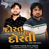 About Dost Tari Dosti Song