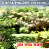 About Jai Ma Kali Song