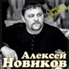About Солнце на двоих Song