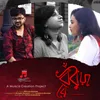 About Bondhuya re Arr. by Partha Chakraborty Song