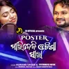 About Poster Maridebi Odisha Sara Song