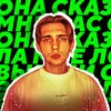 About Энтузиаст Song