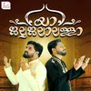 Suryanum Kandu Chandranum Kandu