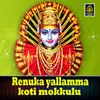 Yallamma Jatara Vachenu