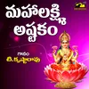 Sri Maha Laxmi Astakam Namastesthu Maha Maye