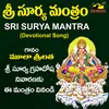 Sri Surya Mantram Japakusuma Sankasam