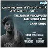 About Thalaimudiya Virichippottu Kaattuvaada Aatti Song