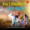 About Indar Re Rimjim Barse Mevdalo Song