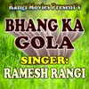 Bhang Ka Gola