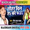 About Tohar Dil Ha Ki Wifi Song