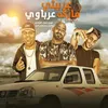 About عربيتي ماركة عرباوي Song