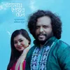 About Tomay Dekhbo Bole Song