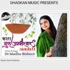 About Mahara Guru Jambheswar Avtari Song