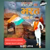 About Bharat Tere Bharat Kaha Hai Song