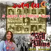 Bangla Bhasha Swarga Amar